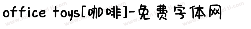 office toys[咖啡]字体转换
